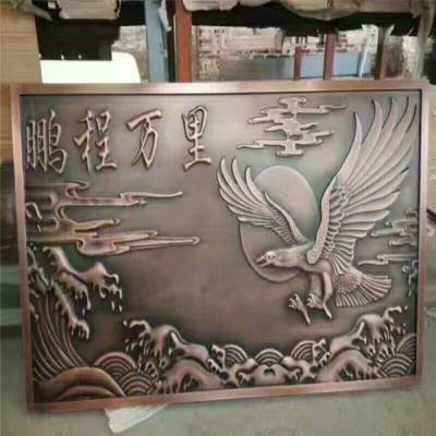 肇庆铜板